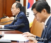 추경호 “디스플레이 정책금융·R&D 등 중점 지원 계획 곧 발표”