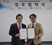 애니파이브, 이노비즈협회 회원사 IP 관리한다