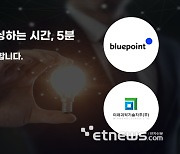 초기투자기관협회 ‘BLiNK’ 프로그램 투자자 모집.