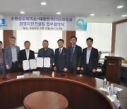 수원상공회의소-대한민국ESG위원회, 중소기업 ESG 경영지원 '업무협약'