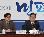 민주 민평련 “당내 선출직 전원, 가상자산 자진 신고하자”