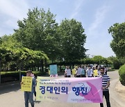 외국서 ‘코리안 아웃’ 나붙는다면?…이슬람 혐오 반대 나선 경북대