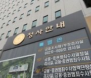 "28억 빚 안 갚아 죽였다"는 살인범, 알고 보니 정반대 채무자