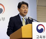 늘봄학교 시범 운영에도 '돌봄교실 대기' 8700명