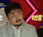 ‘세치혀’ 검사 출신 작가 서아람 “형사부 검사들, 독한 드라마에 무반응...현실이 더해”