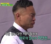 ‘황희찬 누나’ 황희정, 멀티골 폭발! 정대세, 방출 위기에 ‘오열’ (골때녀) [종합]