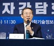 [클라우드+] 이종호 장관 "K-클라우드는 성과...여전히 5G 품질 요금 지적"