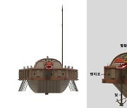 20억 들인 경남도 거북선, 154만원에 팔렸다