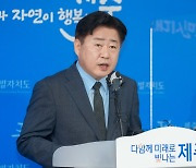 오영훈 제주지사 4번째 재판.. 선거법 위반 혐의 공방 계속