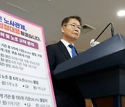 "노조 탈퇴? 그럼 해고"…공공노조 179곳이 이런 황당 단협