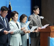 민주당 김근태계 '민평련' 34명 "가상자산 자진 신고하겠다"