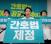 간호법 ‘거부권’ 반발에…국민의힘 “해결책 찾겠다”·민주 “재표결”