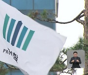 검찰, ‘김남국 코인’ 압수물 분석…투자금 출처 집중 추적