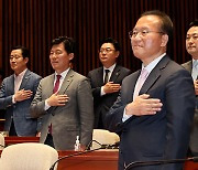 국민의힘, ‘공정채용법’ 개정안 추진 당론 채택 결정