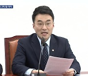 [단독] 김남국 코인 ‘배당률만 32%’…검찰, 수상한 장기 보유 분석