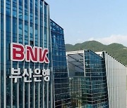 부산은행, 기업신용카드 'BNK 심플 카드' 출시