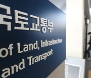 국토부, 빅데이터·인공지능 실증 도시로 부산·천안·담양 선정