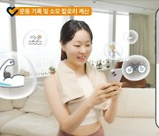 현대해상, 스마트폰 지문 인증…AI 챗봇 도입 등 선제적 디지털 전환