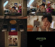 피원하모니, 미니 6집으로 6월 8일 컴백…‘HARMONY : ALL IN’ 프롤로그 공개