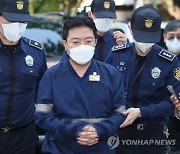 'SG 주가폭락 핵심' 라덕연 재산 2,642억원 추징보전