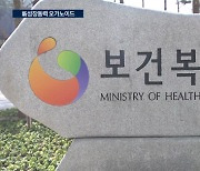 동물실험 없는 '오가노이드'가 뜬다