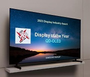 [Photo News] Display of the Year