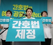 Nurses vow collective action after Yoon veto