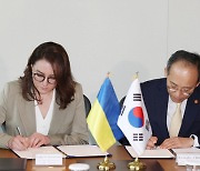 Korea signs preliminary deal with Ukraine to offer low-interest rate loans