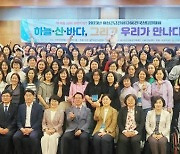 여성긴급전화 1366 전국 상담원 목포서 힐링