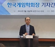 한국게임산업협회 “위정현 학회장, 게임산업 폄훼하는 행위 중단해야”