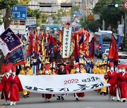 인천중기청, ‘화도진축제’서 온누리상품권 할인 구매 캠페인