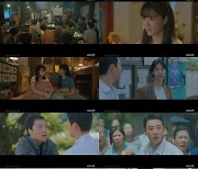 ‘어쩌다 마주친, 그대’ 김동욱X진기주, 수상한 ‘파란 모자’ 정체 확인 [M+TV인사이드]