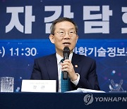 이종호 과기정통부 장관 "지난 1년 최대 성과는 '누리호·다누리' 개발 성공"