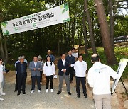 부산 기장군 '장안 치유의 숲' 5월 말 본격 운영