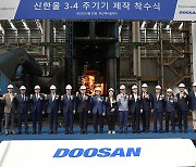 Doosan Enerbility starts manufacturing parts for new nuclear reactors in Korea