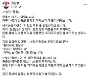 與 “네이버, 다음 실검 중독으로 조작주도성장...정책치료 불가피”