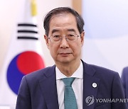 한덕수 “고위공직자 가상자산, 재산등록 포함시켜야...법체계 준비”