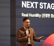 업라이즈, 'Next Stage' 세미나 성료.. '2023 시장 패러다임 전망'