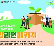 소진공, 소상공인 경영개선·재창업 지원에 1400억원 규모 투입