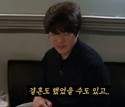 성시경 "술만 마신 20대 후회…술 안 마셨으면 결혼했을 수도"