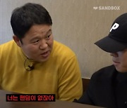 김구라, 子 그리에 "넌 팬덤 없잖아" 일침…그리 "알아서 해요"