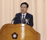 김형두 헌법재판관 취임 "소수자·약자 인권보호 노력"