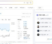 [단독]포털 '다음' 댓글 운영 개편… 실시간 소통 '타임톡' 6월 론칭