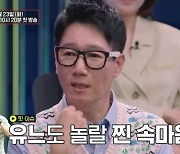 '런닝맨'→'더 글로리'까지…강호동X이승기 '강심장리그' 게스트 라인업