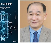 ‘밧데리 아저씨’ 떠난 금양, 결국 ‘불성실공시법인’ 지정…‘밧데리 아저씨’ 픽 8종목 향후 향방은? [투자360]