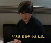 성시경 술로 보낸 20대 후회…"결혼 했을지도"