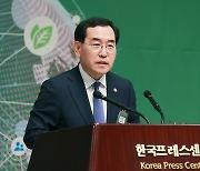 산업부·대한상의, '무탄소 에너지' 포럼 출범