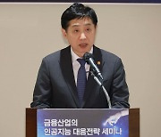 금융위원장 “금융AI 데이터 라이브러리·테스트베드 차질없이 구축”