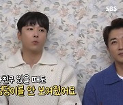 이홍기 “여자친구 생겨도 엉덩이 안 보여줘, 종기수술 8번” (돌싱포맨)[결정적장면]