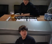 성시경, 술로 보낸 20대 후회 “김종국처럼 운동할 걸, 결혼도 했을까”(먹을텐데)